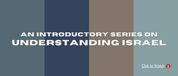 An introductory series on Und Israel Website Banner