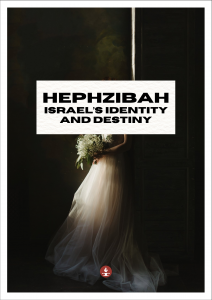 Israel PT Hephzibah