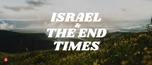 Israel and the ET Final Banner
