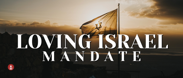 Loving Israel Banner 2023
